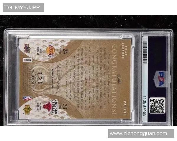 球星卡的魅力与收藏价值解析：从历史到未来的发展趋势