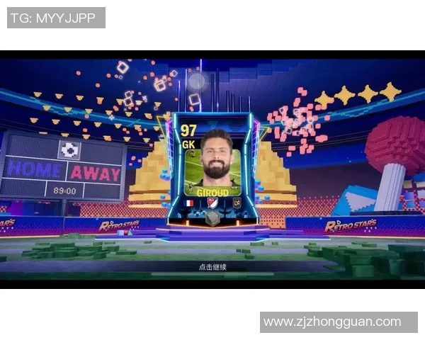 球星卡足球幻想新纪元开启打造你的梦幻球队之旅