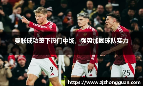 雷火电竞